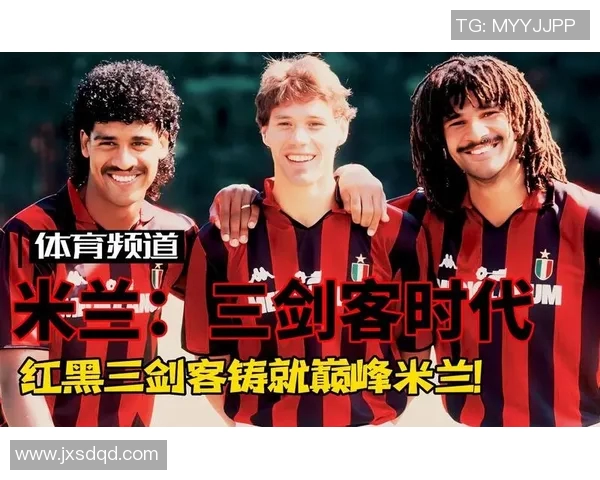 加德名字的足球明星们:探索他们的传奇与成就 加德名字的足球明星们:探索他们的传奇与成就