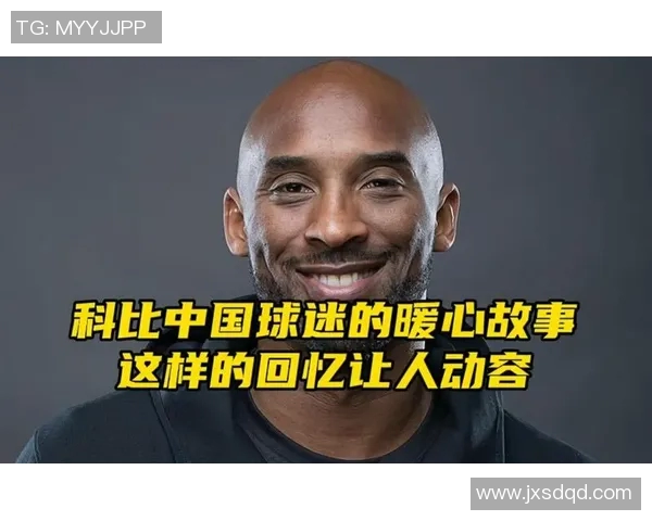 科比与足球明星的传奇故事与运动精神的完美交融 科比与足球明星的传奇故事与运动精神的完美交融