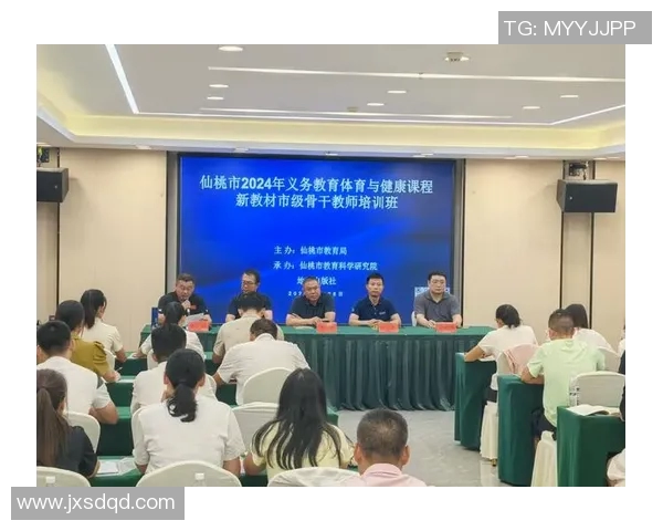 火星体育培训中心全面介绍与特色课程解析